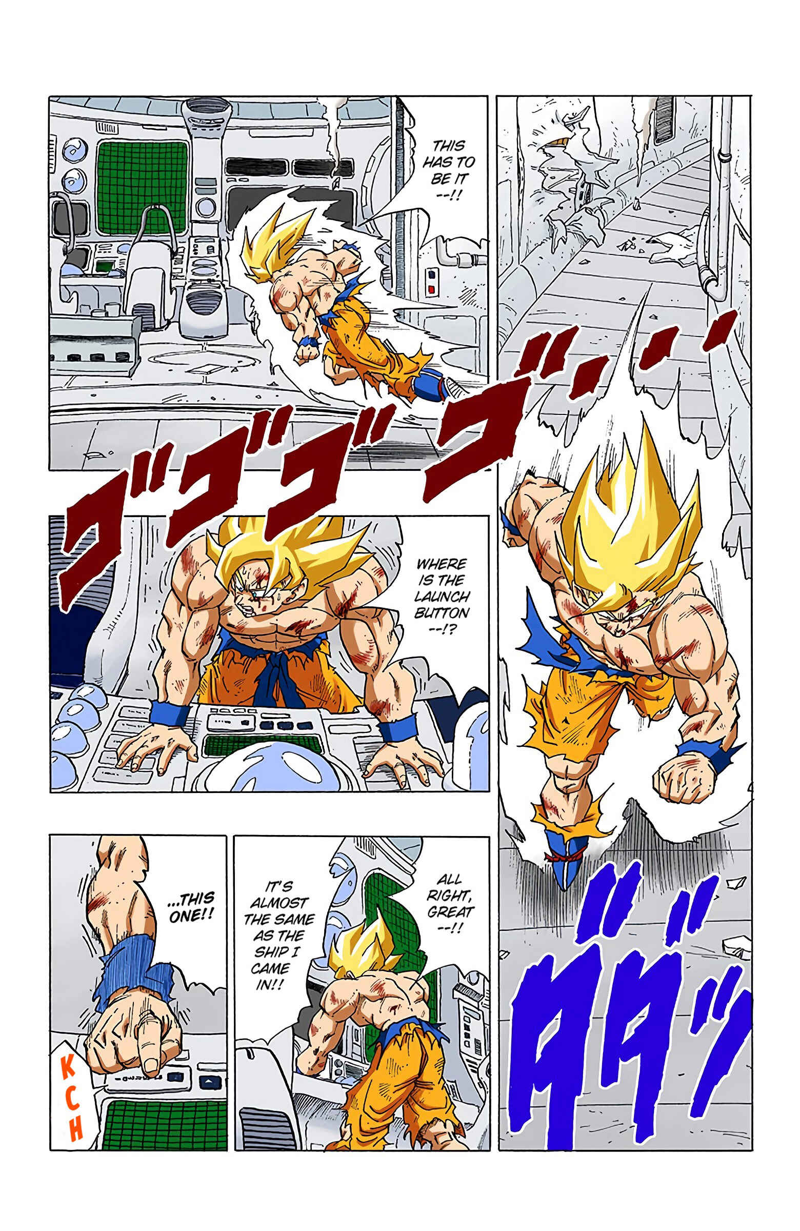 Dragon Ball (Official Colored) Chapter 328 - Page 5