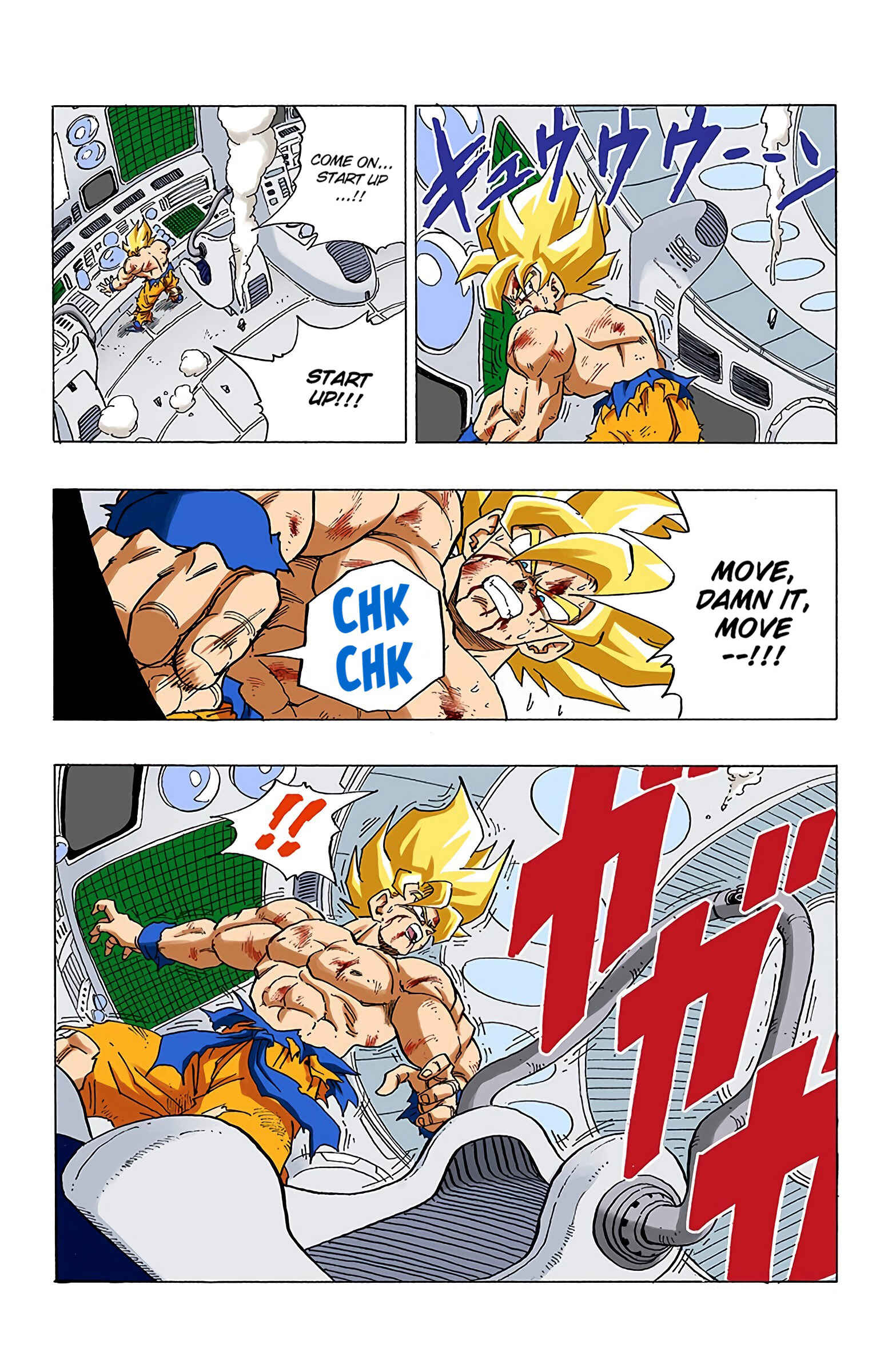 Dragon Ball (Official Colored) Chapter 328 - Page 6