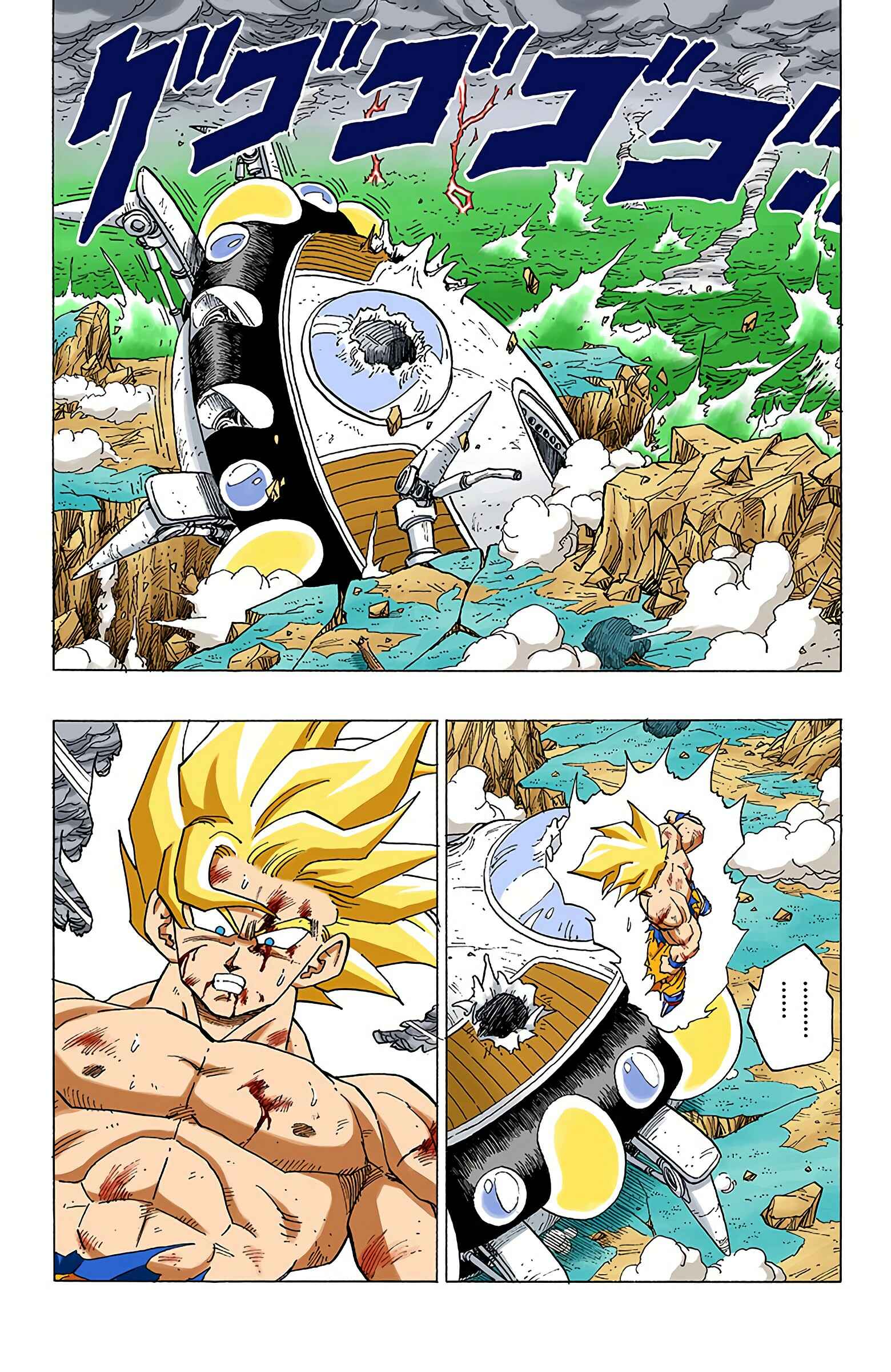 Dragon Ball (Official Colored) Chapter 328 - Page 7