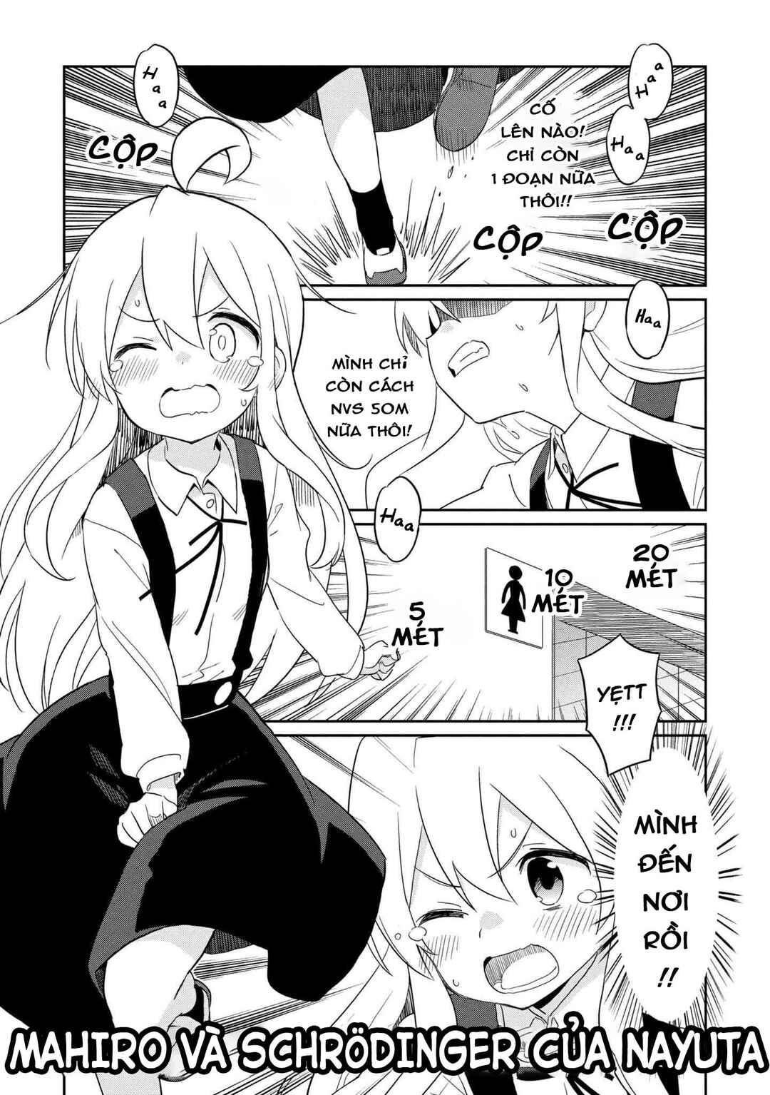 Onii-chan wa Oshimai! Koushiki Anthology Comic Chapter 36 - Page 1