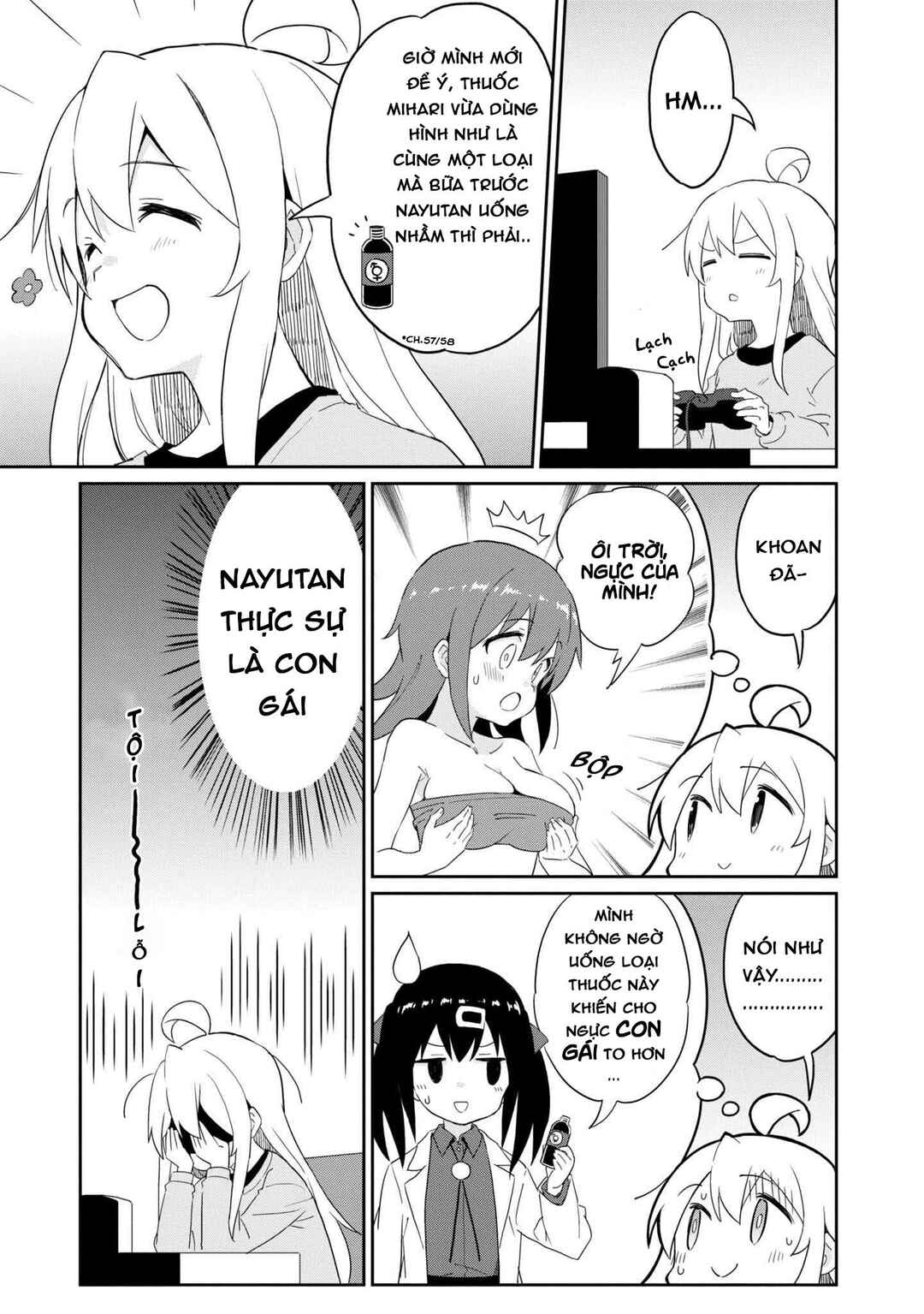 Onii-chan wa Oshimai! Koushiki Anthology Comic Chapter 36 - Page 5