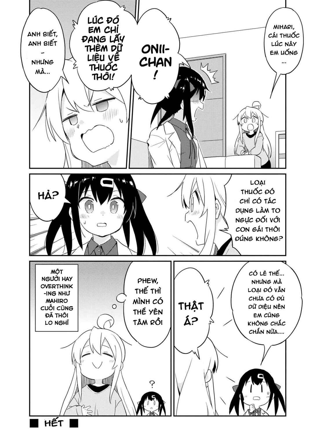 Onii-chan wa Oshimai! Koushiki Anthology Comic Chapter 36 - Page 8