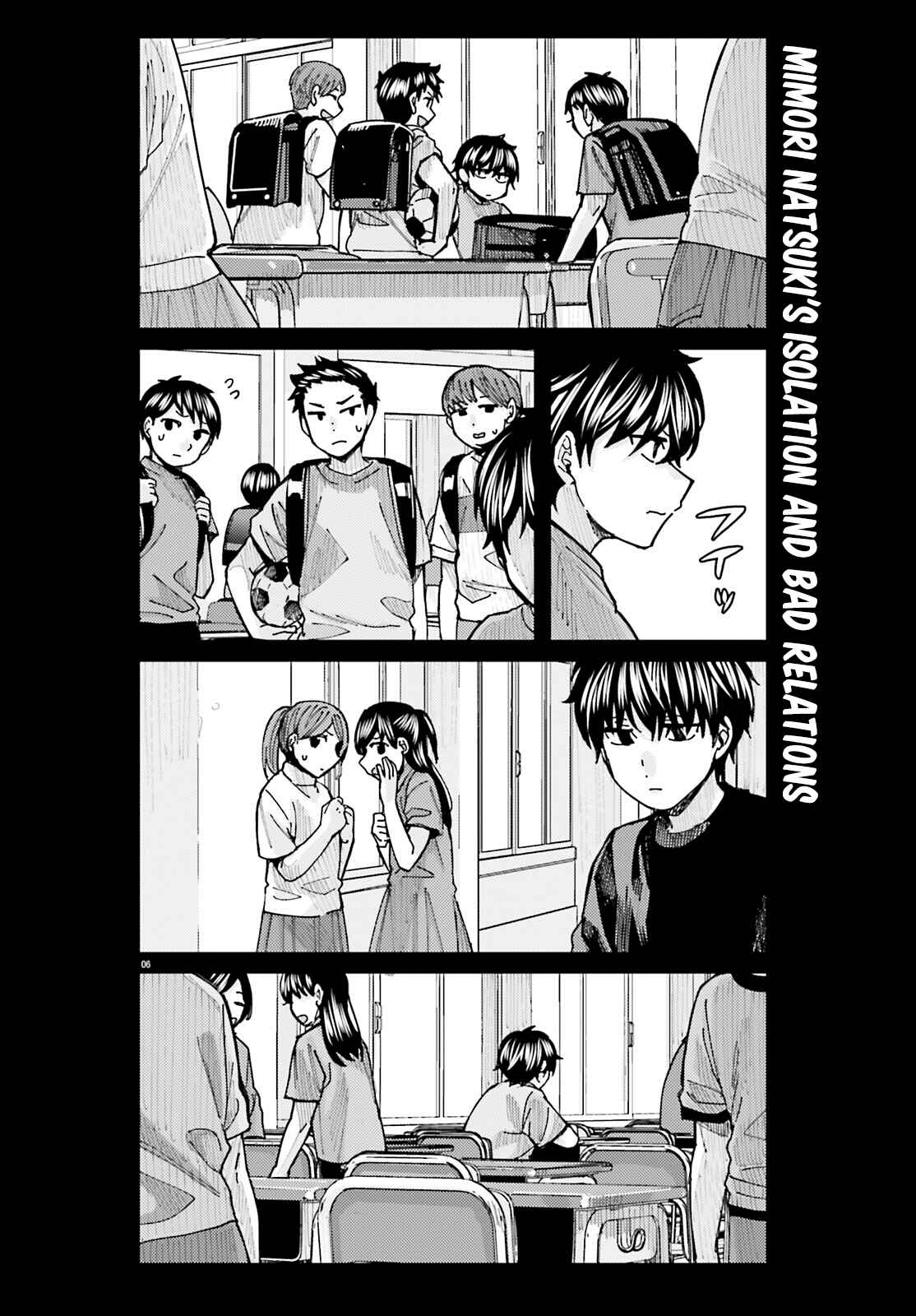 Himegasaki Sakurako wa Kyou mo Fubin Kawaii Chapter 14 - Page 6