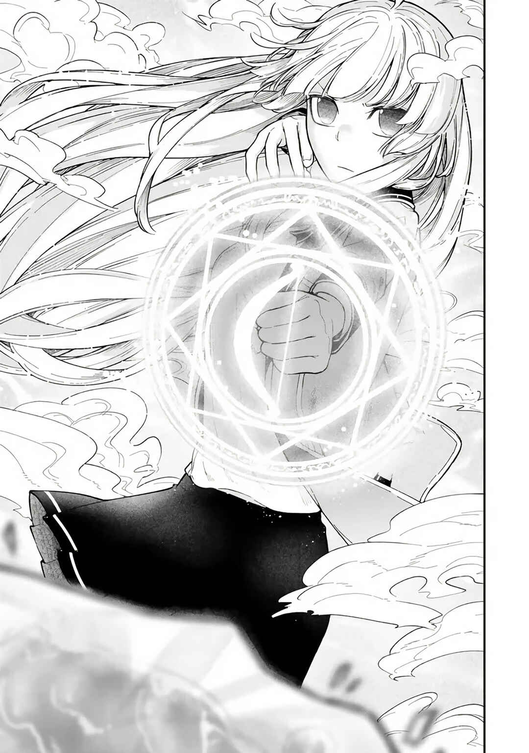 Gomi Ika da to Tsuihou Sareta Shiyounin, Jitsu wa Zense Kenja desu ~Shijou Saikyou no Kenja, Sekai Saikouhou no Gakuen ni Kayou~ Chapter 8 - Page 12