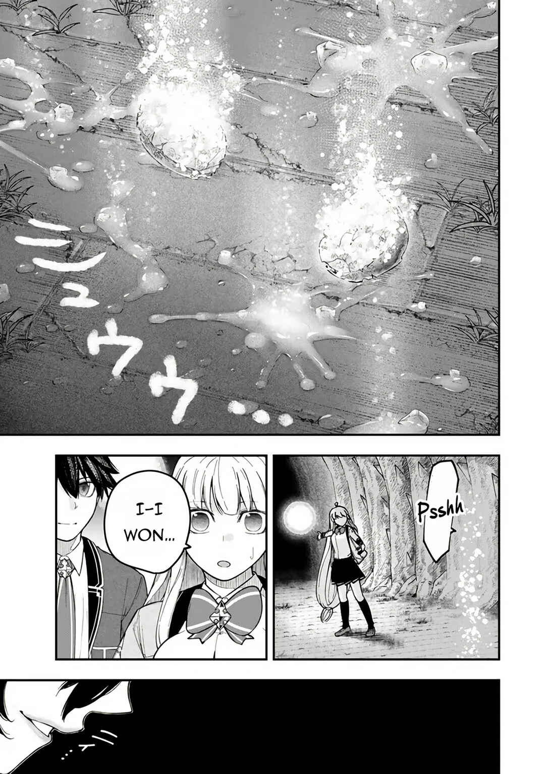 Gomi Ika da to Tsuihou Sareta Shiyounin, Jitsu wa Zense Kenja desu ~Shijou Saikyou no Kenja, Sekai Saikouhou no Gakuen ni Kayou~ Chapter 8 - Page 14