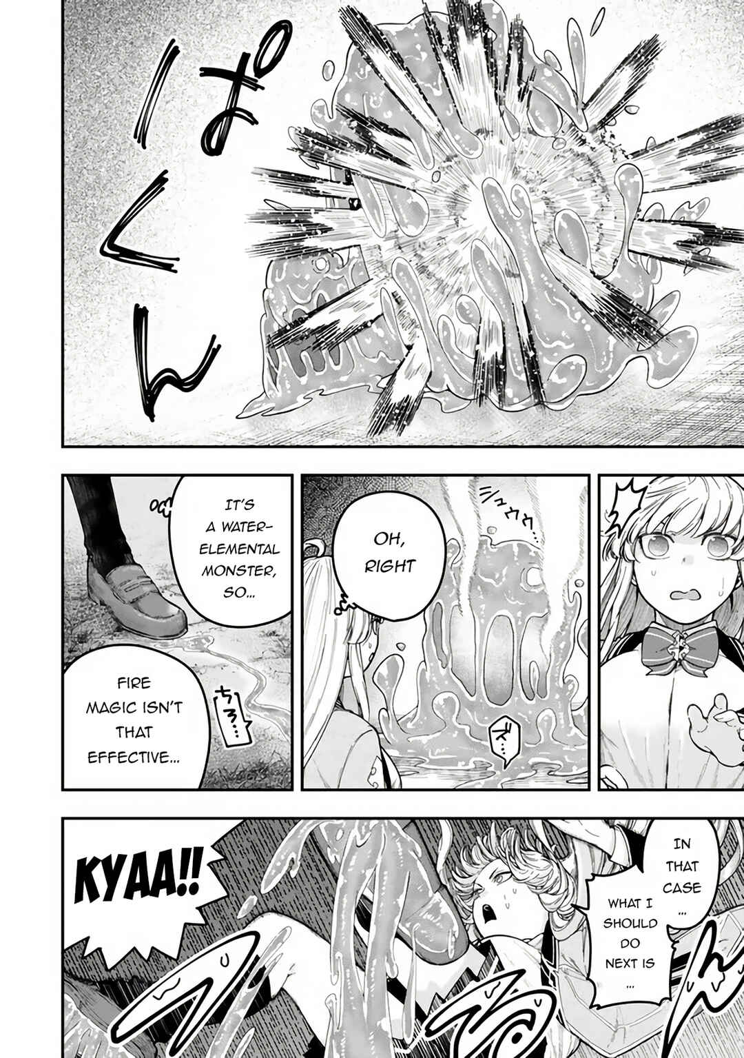 Gomi Ika da to Tsuihou Sareta Shiyounin, Jitsu wa Zense Kenja desu ~Shijou Saikyou no Kenja, Sekai Saikouhou no Gakuen ni Kayou~ Chapter 8 - Page 7