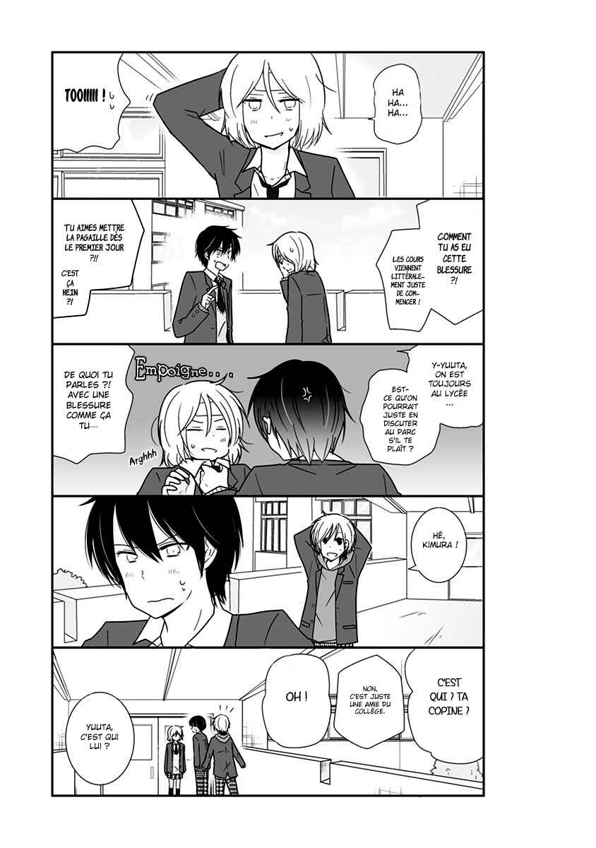 Shishunki Bitter Change Chapter 18 - Page 17