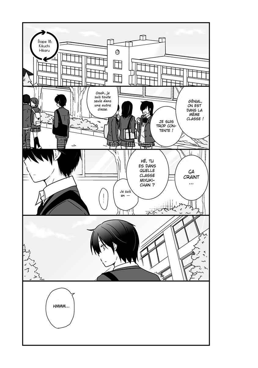 Shishunki Bitter Change Chapter 18 - Page 5