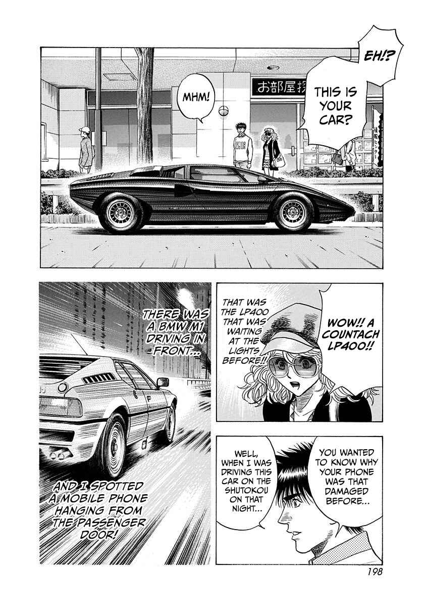 Countach Chapter 201 - Page 14