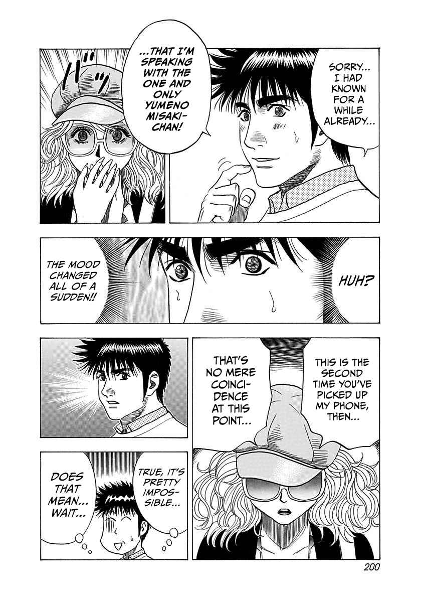 Countach Chapter 201 - Page 16
