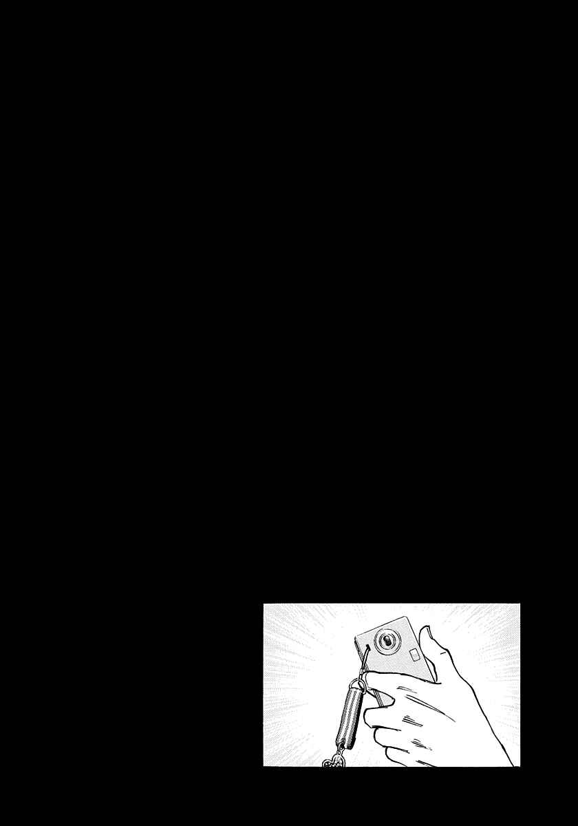Countach Chapter 201 - Page 18