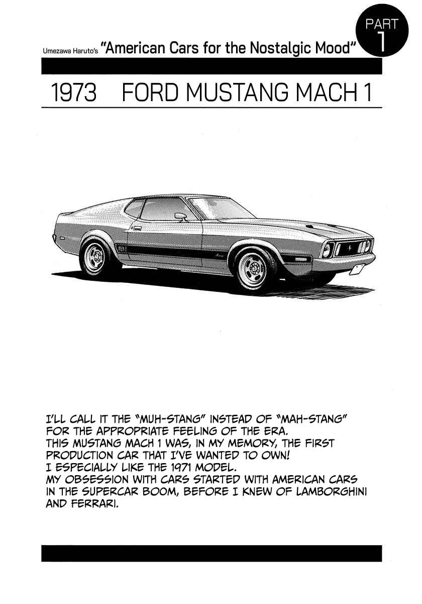 Countach Chapter 201 - Page 19