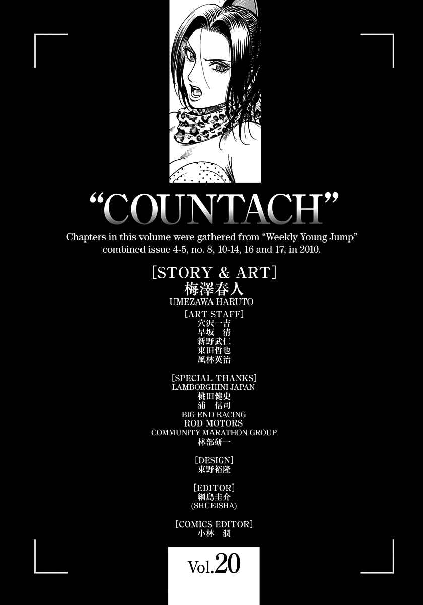 Countach Chapter 201 - Page 23
