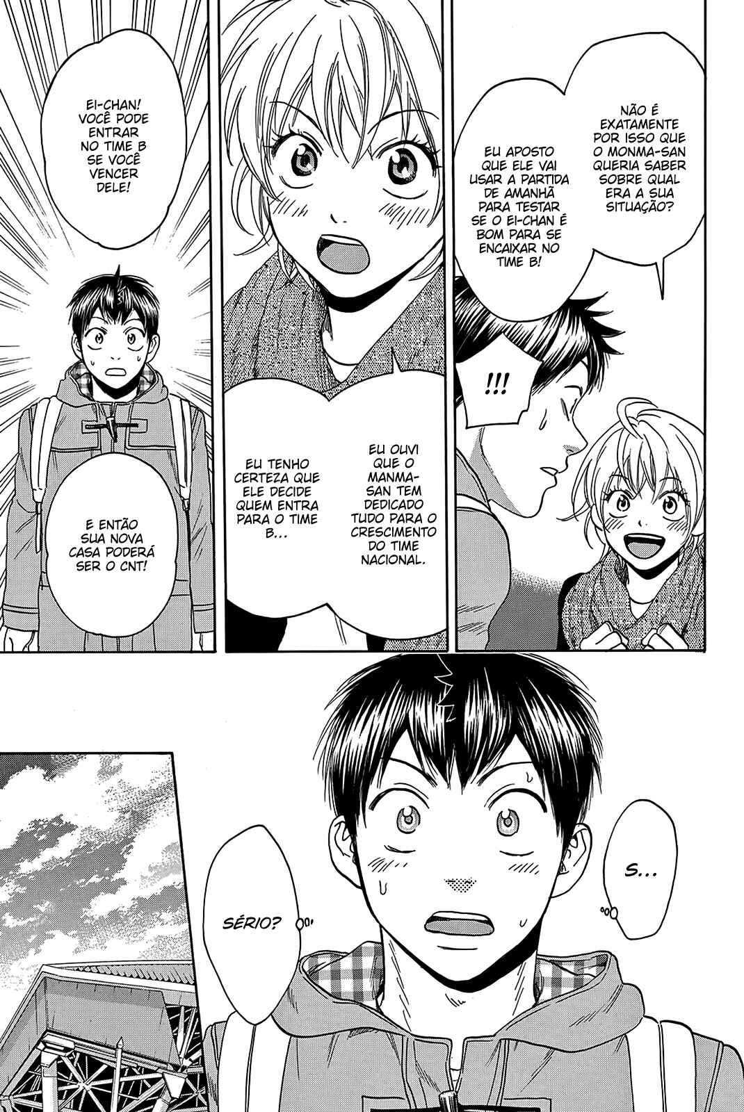 Baby Steps Chapter 358 - Page 8