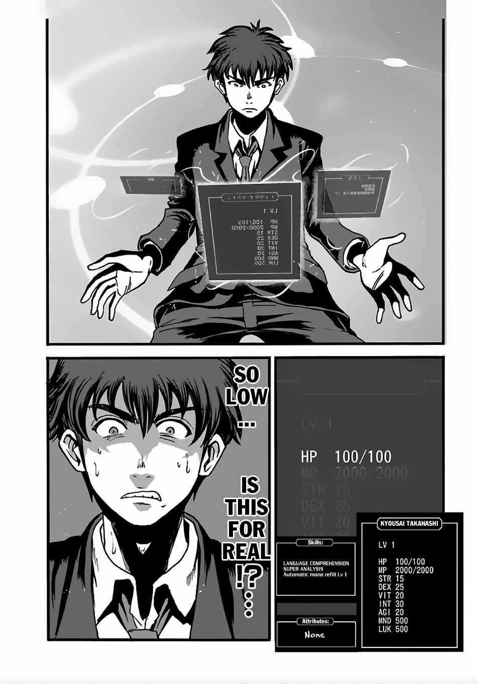 Makikomarete Isekai Teni suru Yatsu wa, Taitei Cheat Chapter 2 - Page 23