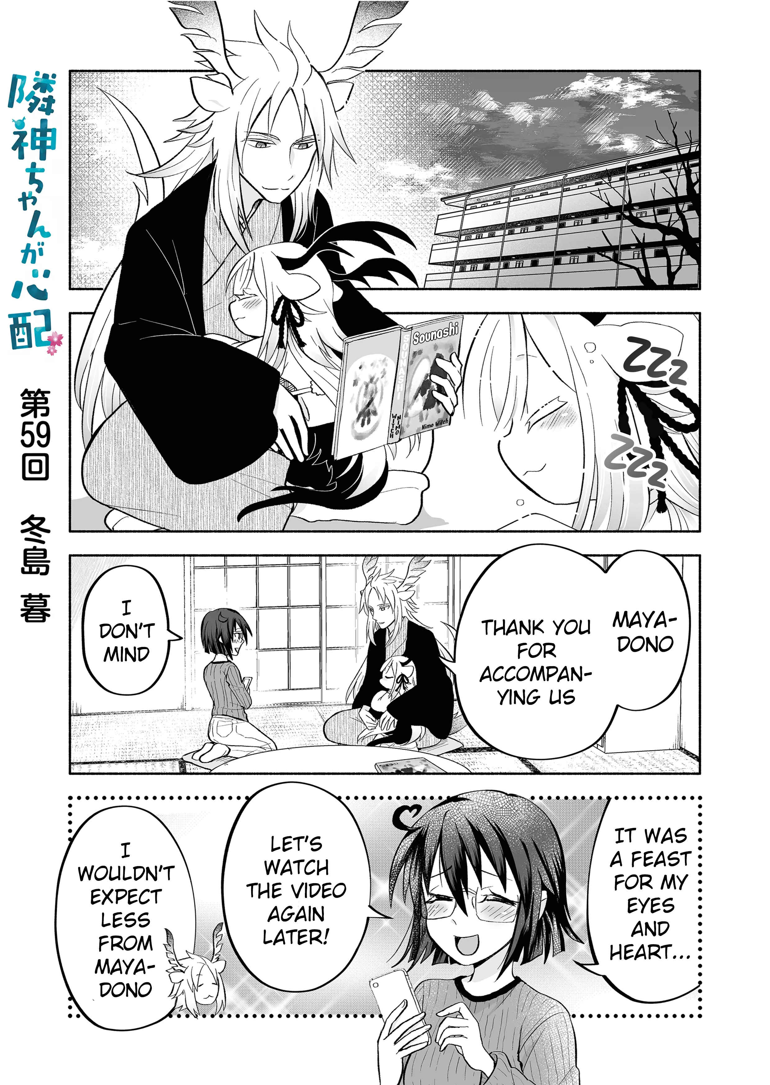 Rinjin-chan ga Shinpai Chapter 59 - Page 1