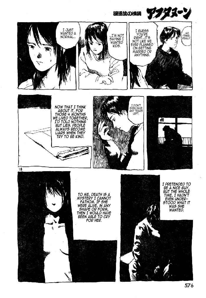 Afternoon Four Seasons Awards CHRONICLE 1987-2000 Chapter 33 - Page 18