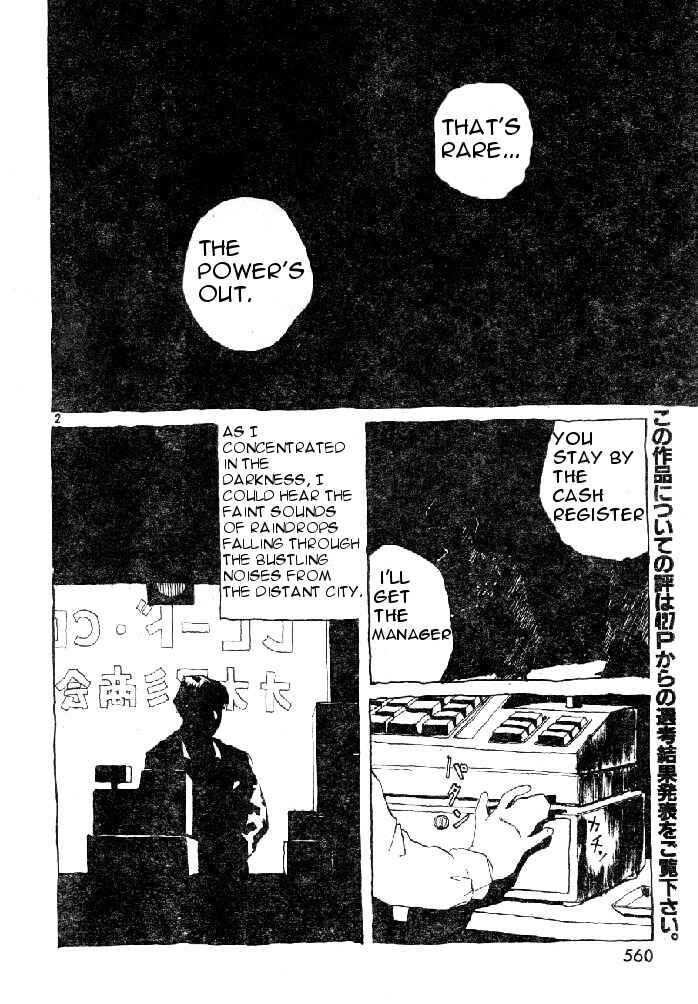 Afternoon Four Seasons Awards CHRONICLE 1987-2000 Chapter 33 - Page 2