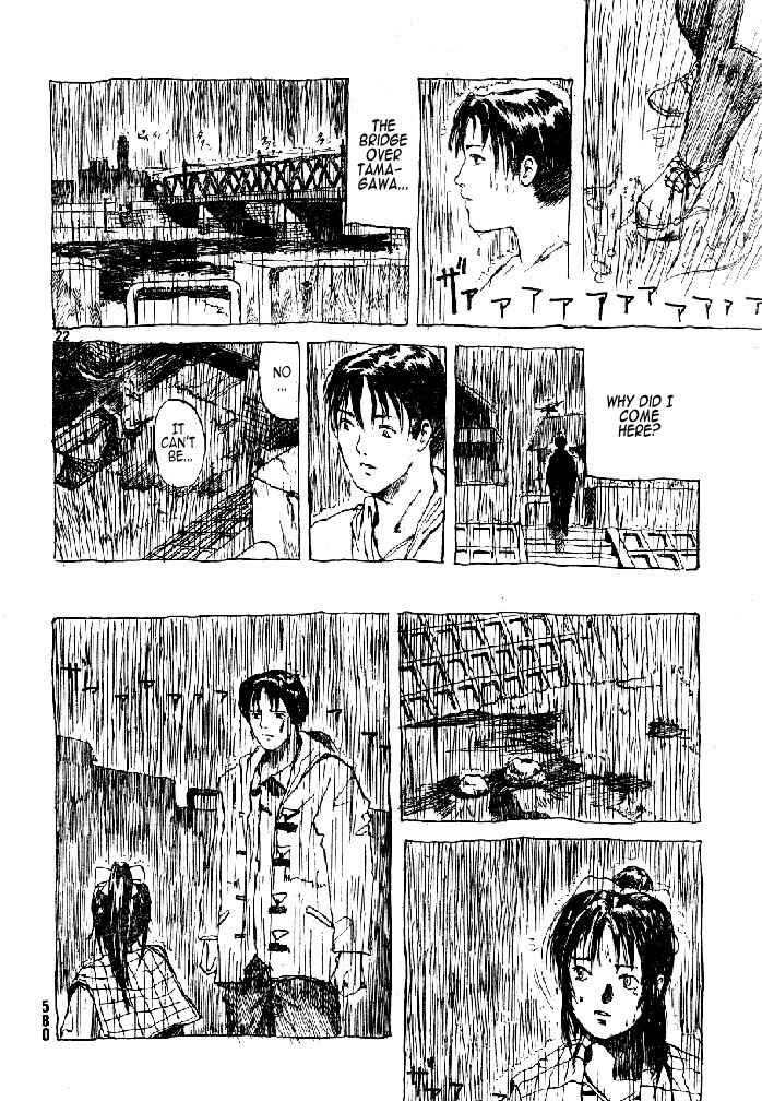 Afternoon Four Seasons Awards CHRONICLE 1987-2000 Chapter 33 - Page 22