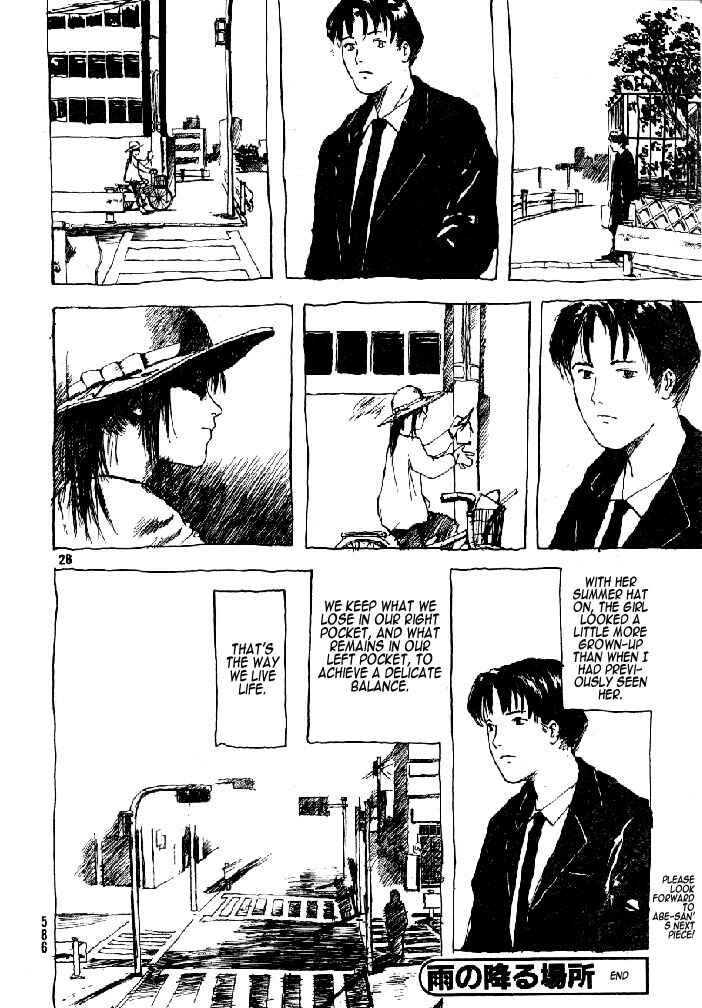Afternoon Four Seasons Awards CHRONICLE 1987-2000 Chapter 33 - Page 28