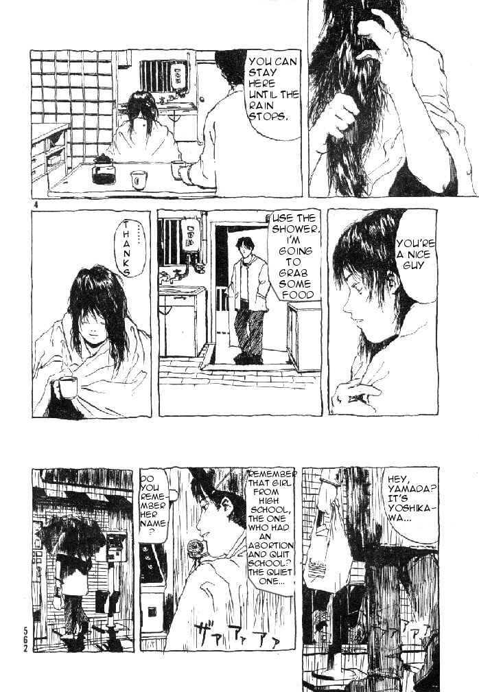 Afternoon Four Seasons Awards CHRONICLE 1987-2000 Chapter 33 - Page 4