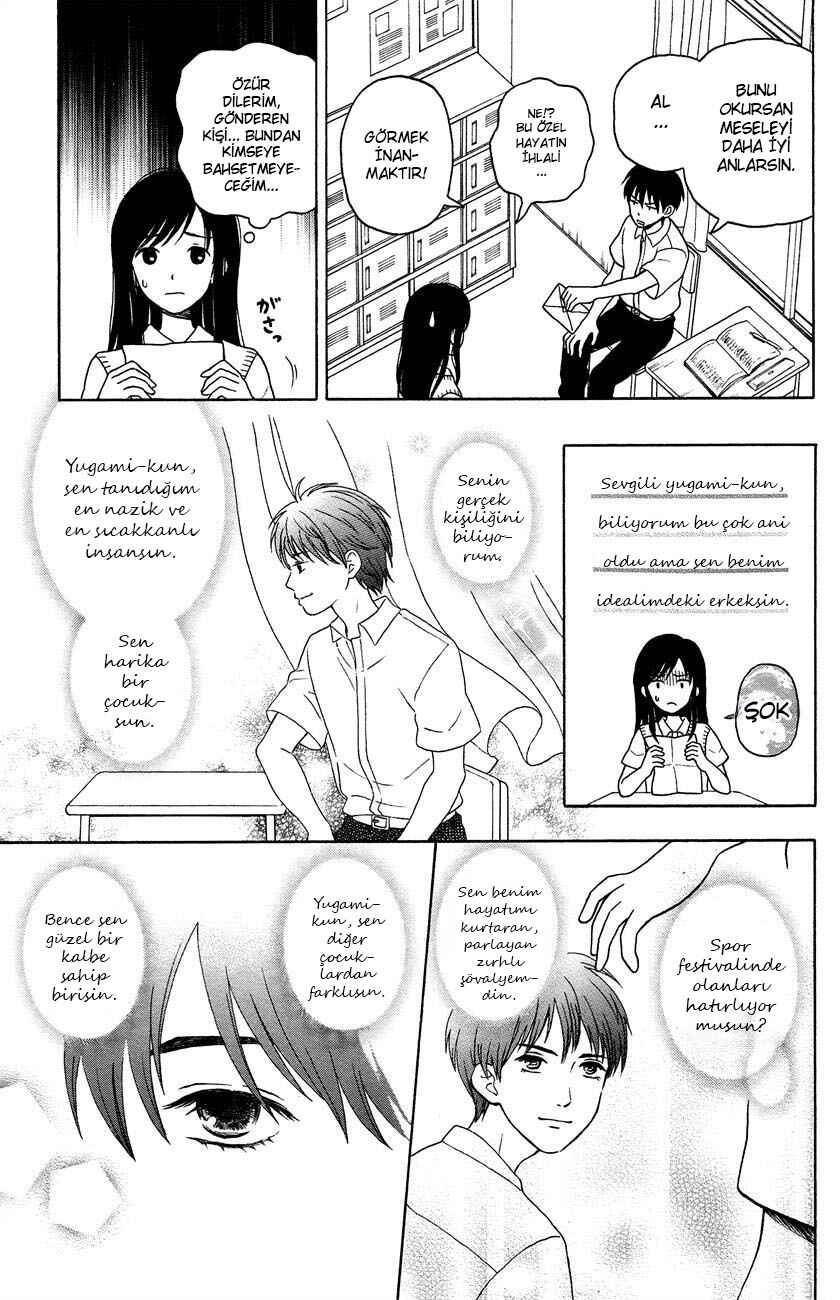 Yugami-kun ni wa Tomodachi ga Inai Chapter 6 - Page 15