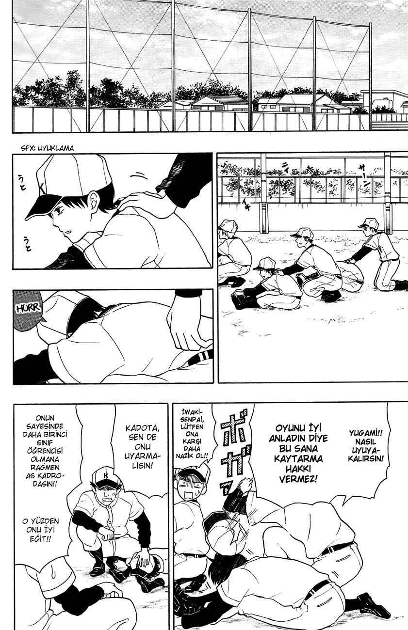 Yugami-kun ni wa Tomodachi ga Inai Chapter 6 - Page 18