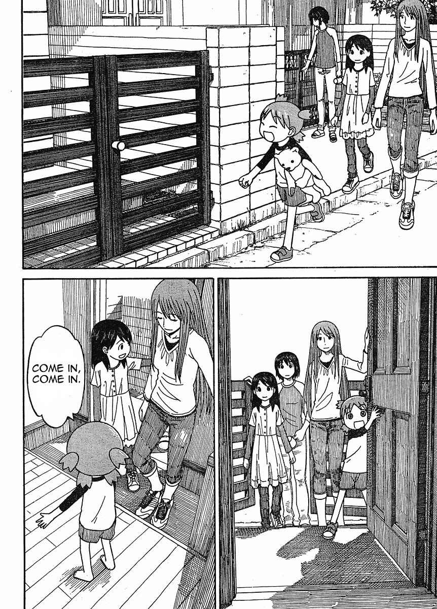 Yotsuba to! Chapter 60 - Page 14