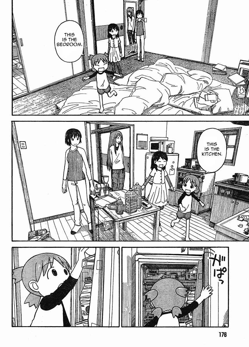 Yotsuba to! Chapter 60 - Page 18