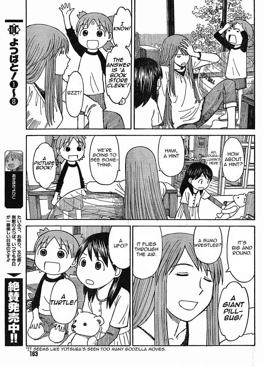 Yotsuba to! Chapter 60 - Page 5