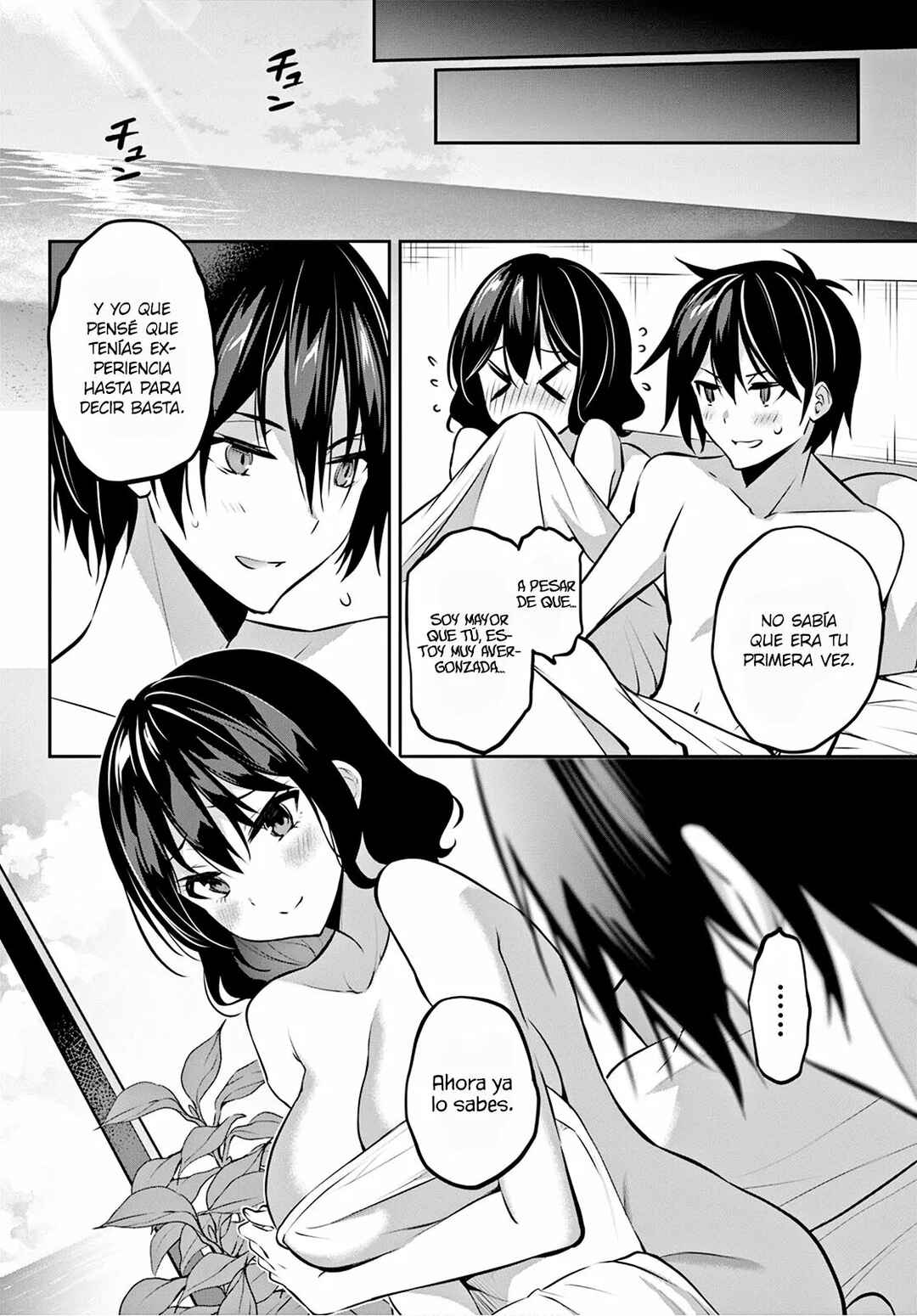 Strategic Lovers Chapter 11 - Page 20