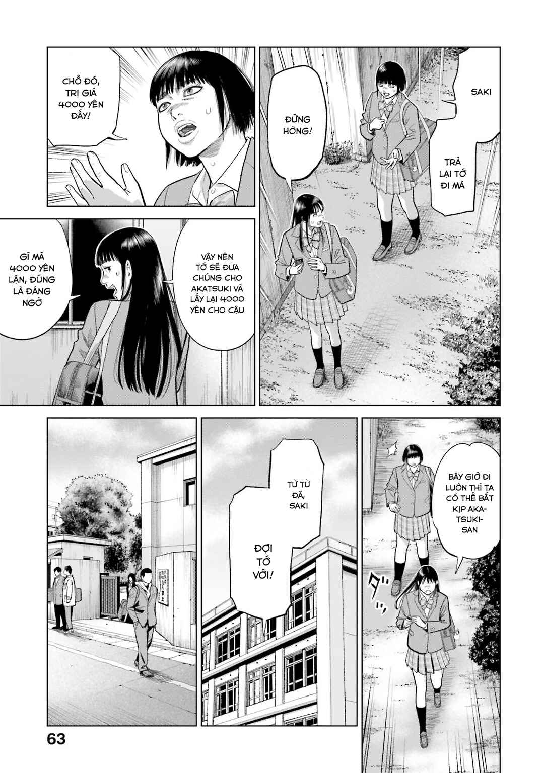 Toukyou Cannabis Tokku: Taimaou to Yobareta Otoko Chapter 17 - Page 18