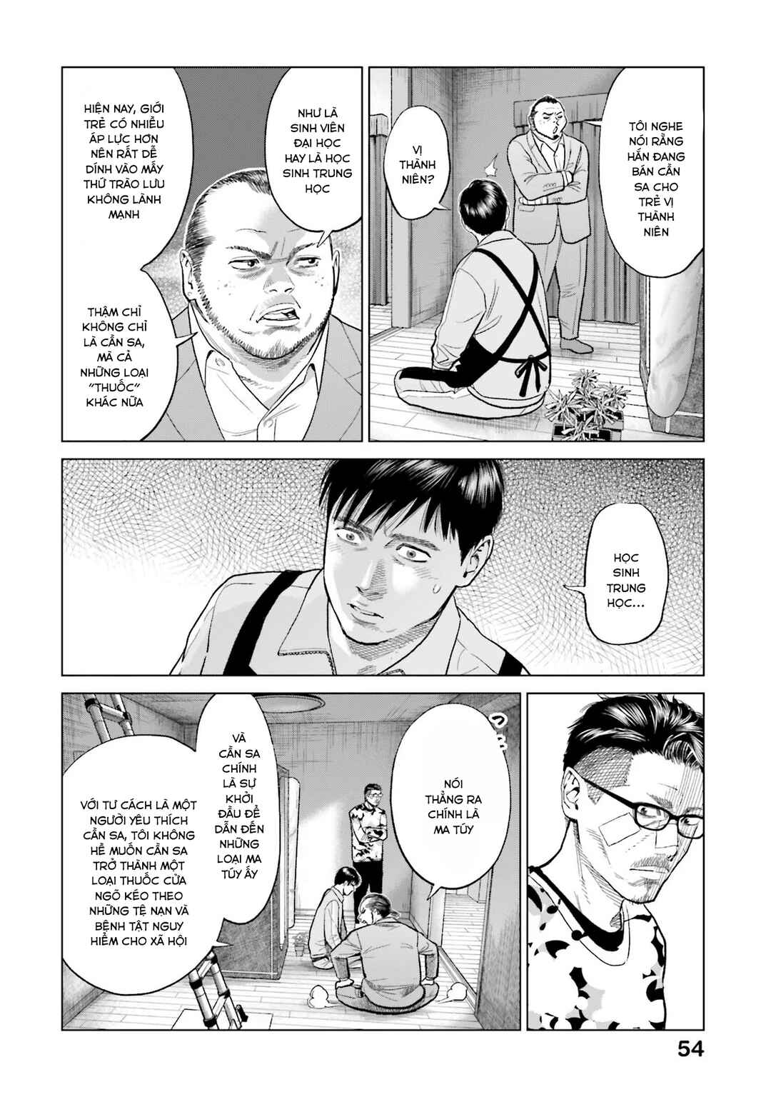 Toukyou Cannabis Tokku: Taimaou to Yobareta Otoko Chapter 17 - Page 9