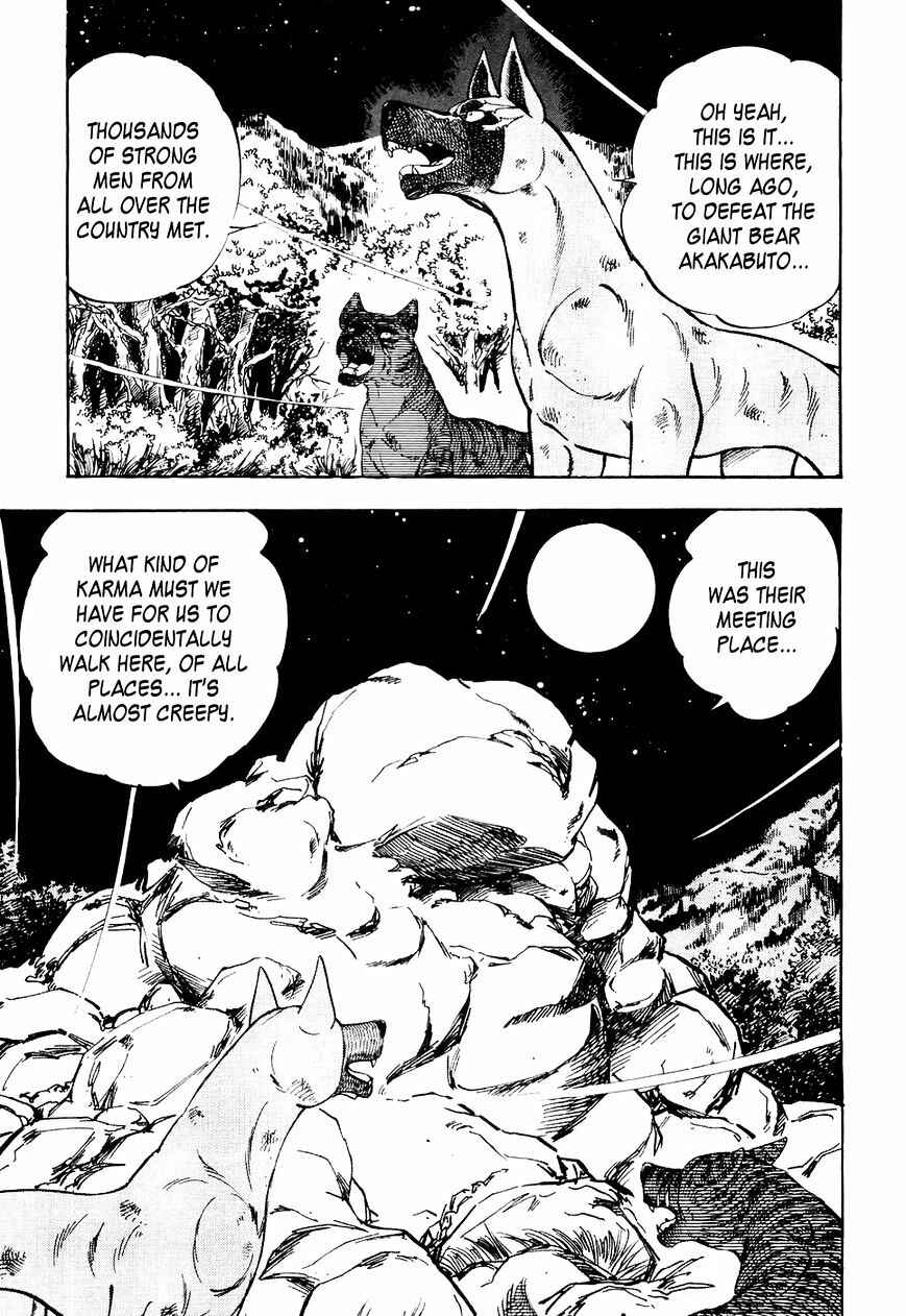 Ginga Densetsu Weed Chapter 24 - Page 18