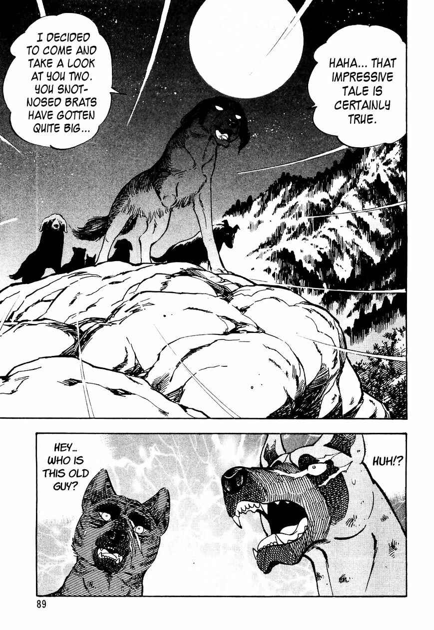 Ginga Densetsu Weed Chapter 24 - Page 20