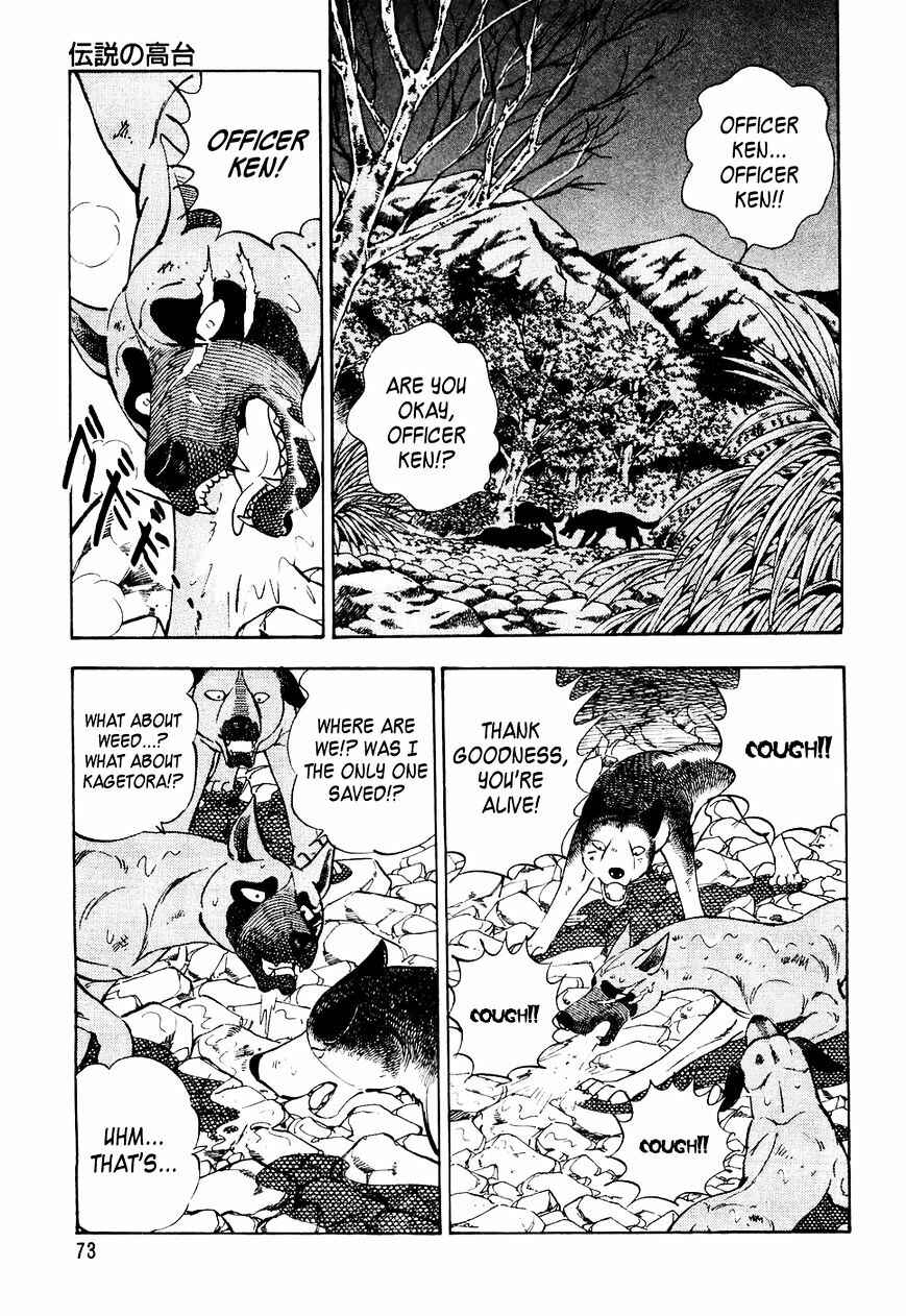 Ginga Densetsu Weed Chapter 24 - Page 4