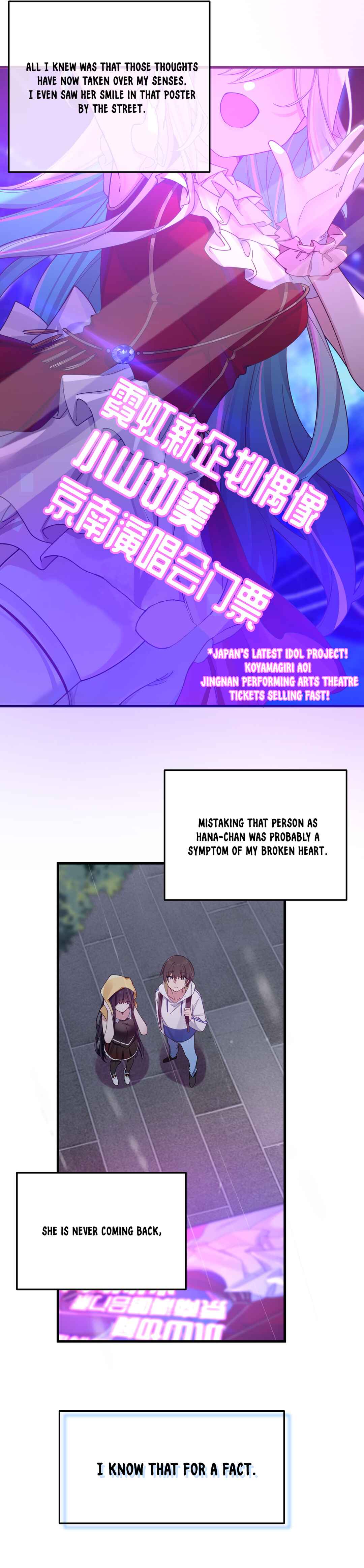 My Fake Girlfriend's Defending Against Their Attacks Chapter 92 - Page 4