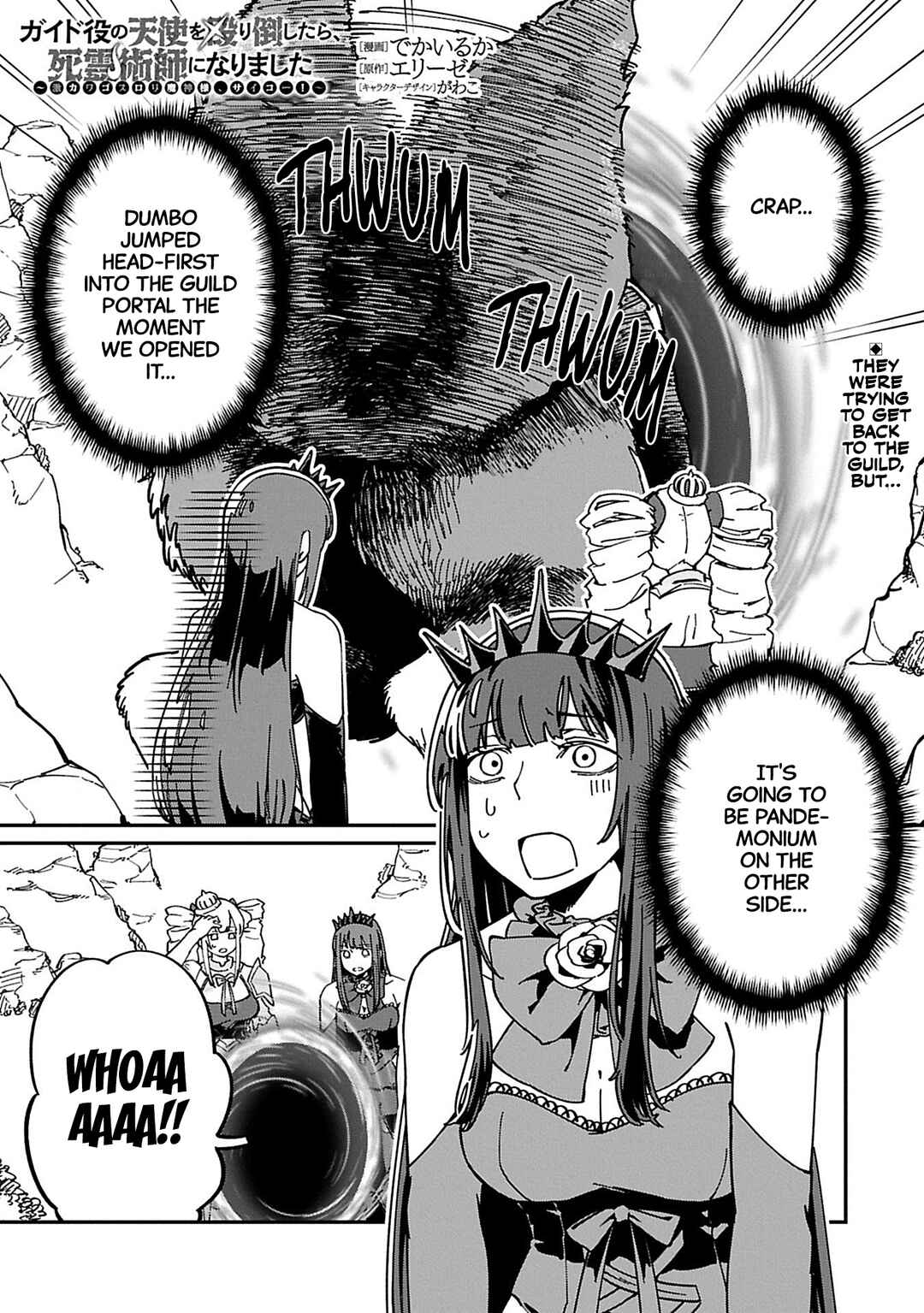Guide-yaku no Tenshi o Naguritaoshitara, Shiryou Jutsushi ni Narimashita: Gekikawa Goth Loli Majin-sama, Saikou! Chapter 6 - Page 1