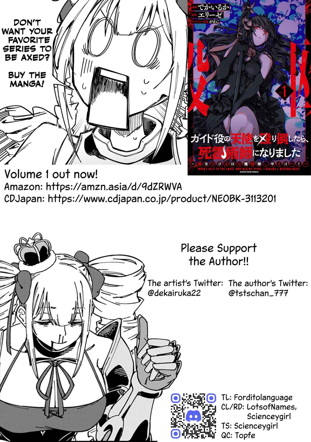 Guide-yaku no Tenshi o Naguritaoshitara, Shiryou Jutsushi ni Narimashita: Gekikawa Goth Loli Majin-sama, Saikou! Chapter 6 - Page 33