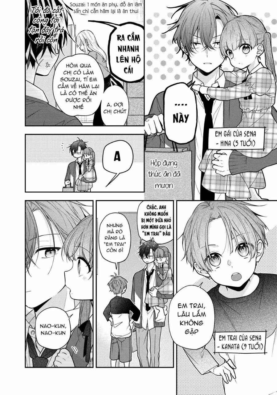 Nee-chan no Tomodachi ga Uzai-banashi (Pre-Serialization) Chapter 5 - Page 1