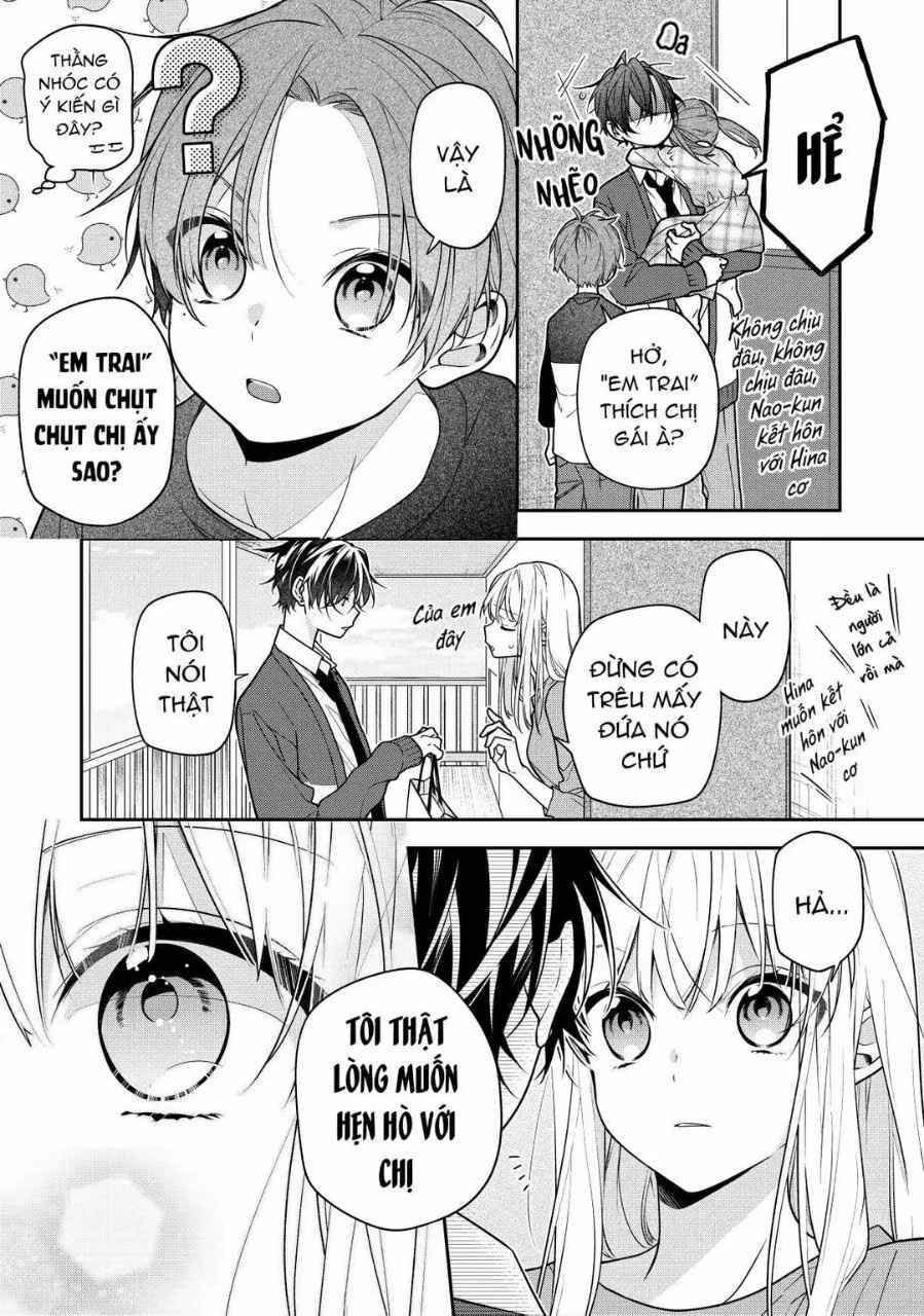 Nee-chan no Tomodachi ga Uzai-banashi (Pre-Serialization) Chapter 5 - Page 3