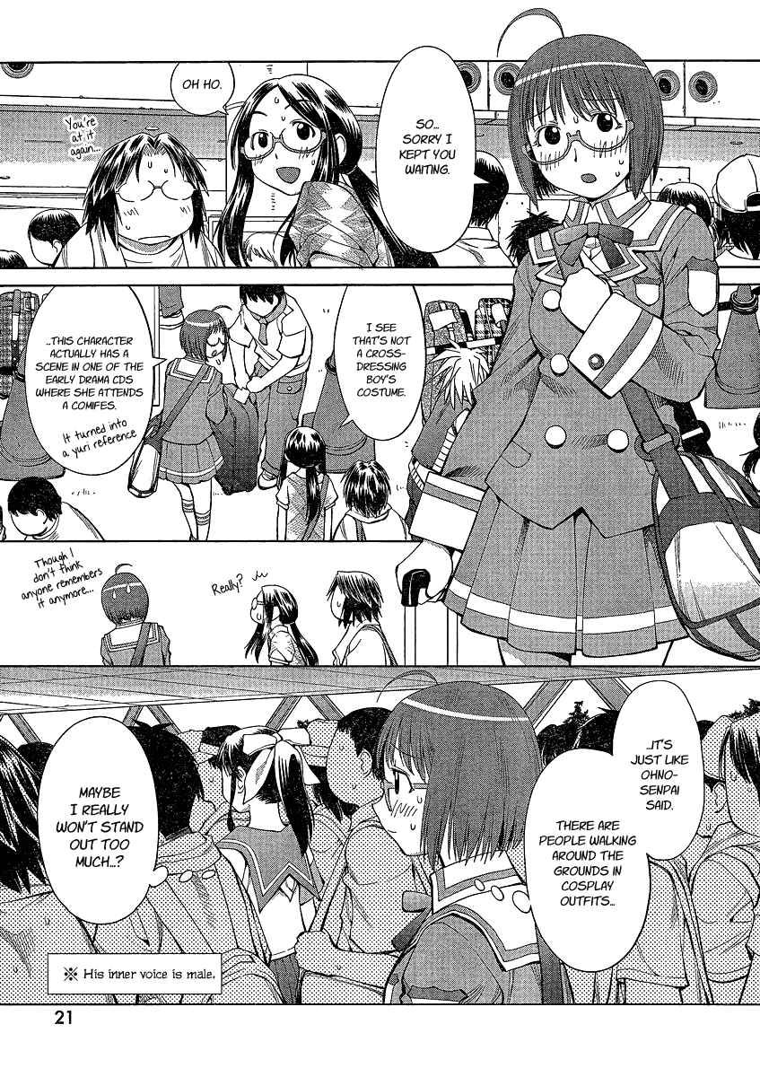 Genshiken Nidaime - The Society for the Study of Modern Visual Culture II Chapter 63 - Page 15