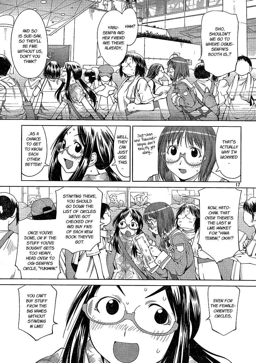 Genshiken Nidaime - The Society for the Study of Modern Visual Culture II Chapter 63 - Page 17