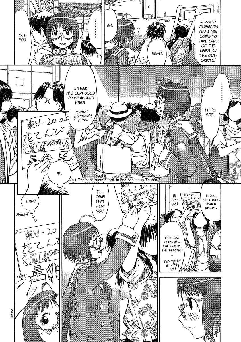 Genshiken Nidaime - The Society for the Study of Modern Visual Culture II Chapter 63 - Page 18