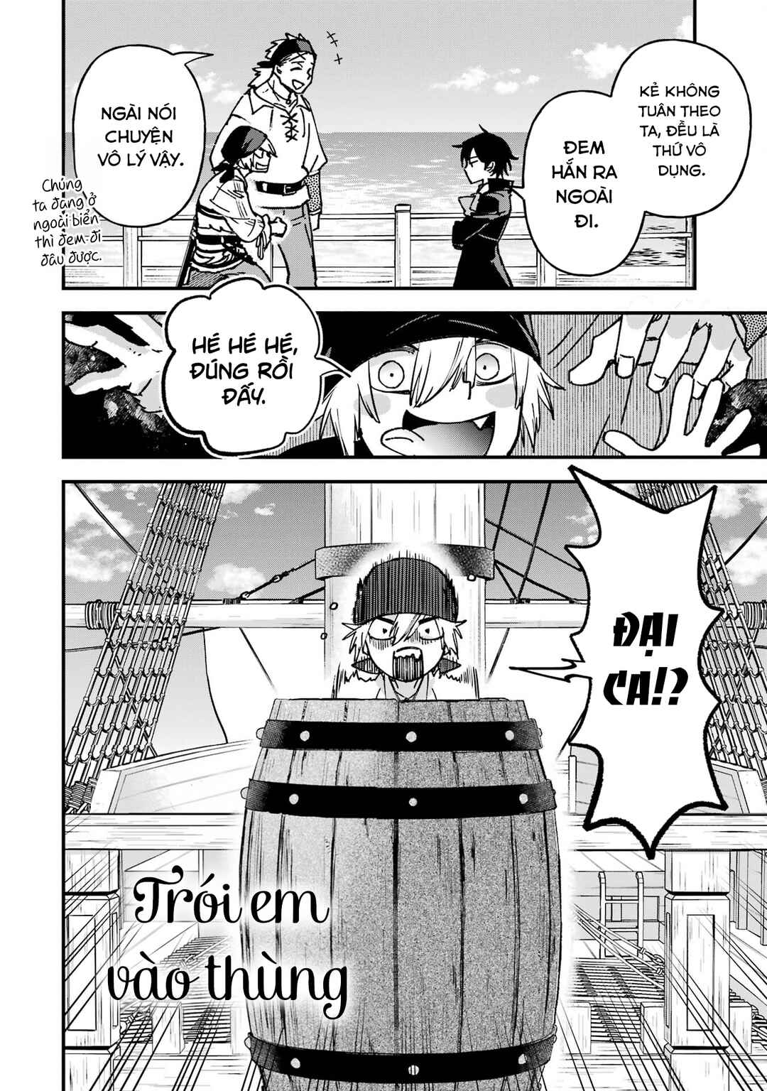 Repeat Vice: Akuyaku Kizoku wo Shinitakunai node Shitennou ni Naru no wo Yamemashita Chapter 4 - Page 23
