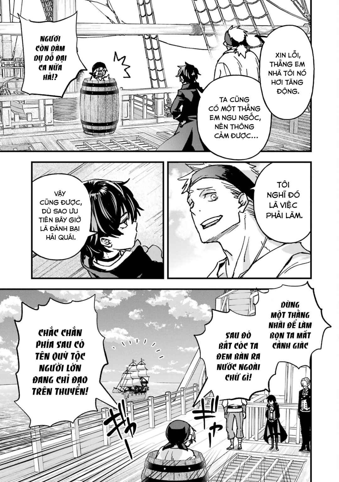 Repeat Vice: Akuyaku Kizoku wo Shinitakunai node Shitennou ni Naru no wo Yamemashita Chapter 4 - Page 24