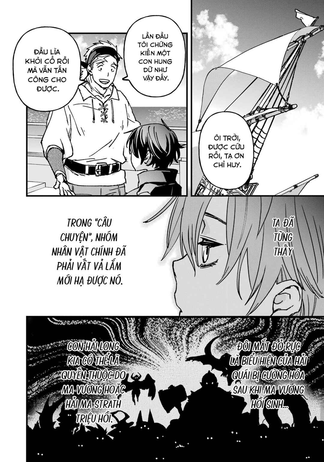 Repeat Vice: Akuyaku Kizoku wo Shinitakunai node Shitennou ni Naru no wo Yamemashita Chapter 4 - Page 32