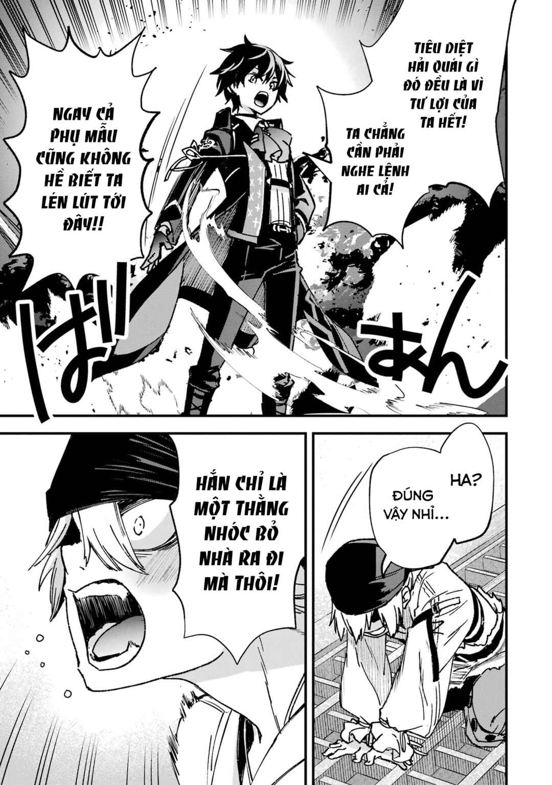 Repeat Vice: Akuyaku Kizoku wo Shinitakunai node Shitennou ni Naru no wo Yamemashita Chapter 4 - Page 41