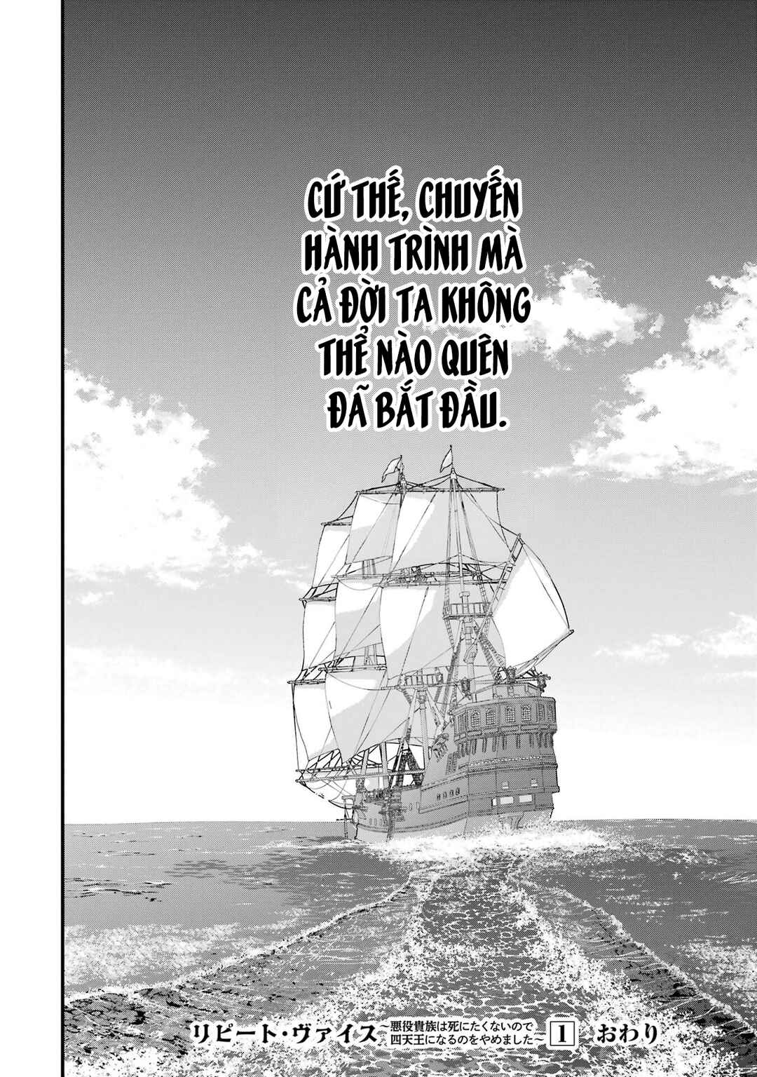 Repeat Vice: Akuyaku Kizoku wo Shinitakunai node Shitennou ni Naru no wo Yamemashita Chapter 4 - Page 50