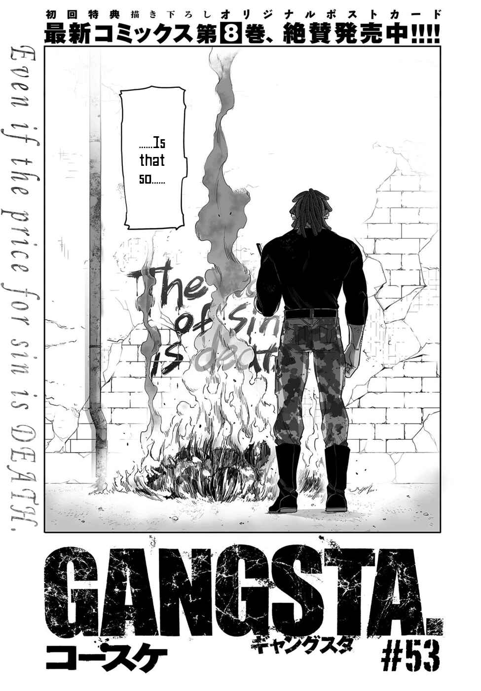 Gangsta Chapter 53 - Page 3